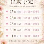 ヒメ日記 2026/07/24 12:26 投稿 ひまわり 土浦ビデオdeはんど