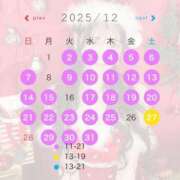 ヒメ日記 2025/11/28 14:52 投稿 ひめか ムーランルージュ