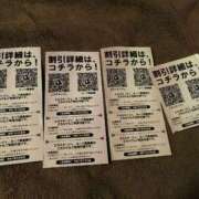 ヒメ日記 2025/02/02 11:15 投稿 みすてぃ 名古屋Ｍ性感 ルーフ倶楽部