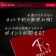 ヒメ日記 2025/02/20 23:15 投稿 みすてぃ 名古屋Ｍ性感 ルーフ倶楽部
