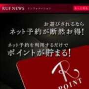 ヒメ日記 2025/02/21 19:15 投稿 みすてぃ 名古屋Ｍ性感 ルーフ倶楽部