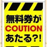 ヒメ日記 2025/06/03 20:15 投稿 みすてぃ 名古屋Ｍ性感 ルーフ倶楽部