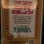ヒメ日記 2025/06/05 15:15 投稿 みすてぃ 名古屋Ｍ性感 ルーフ倶楽部