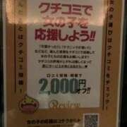 ヒメ日記 2025/09/01 23:15 投稿 みすてぃ 名古屋Ｍ性感 ルーフ倶楽部