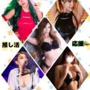 ヒメ日記 2025/10/22 12:16 投稿 みすてぃ 名古屋Ｍ性感 ルーフ倶楽部