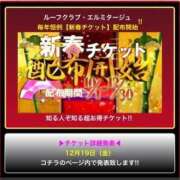 ヒメ日記 2025/11/03 21:30 投稿 みすてぃ 名古屋Ｍ性感 ルーフ倶楽部
