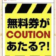 ヒメ日記 2025/11/25 22:30 投稿 みすてぃ 名古屋Ｍ性感 ルーフ倶楽部
