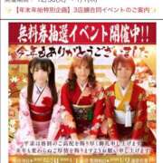ヒメ日記 2025/12/31 10:15 投稿 みすてぃ 名古屋Ｍ性感 ルーフ倶楽部