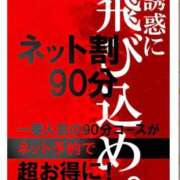 ヒメ日記 2026/06/27 09:53 投稿 みすてぃ 名古屋Ｍ性感 ルーフ倶楽部