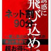 ヒメ日記 2026/08/24 08:15 投稿 みすてぃ 名古屋Ｍ性感 ルーフ倶楽部