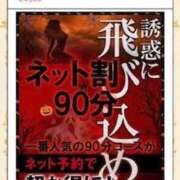 ヒメ日記 2026/10/04 04:15 投稿 みすてぃ 名古屋Ｍ性感 ルーフ倶楽部