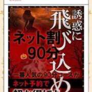 ヒメ日記 2026/10/08 11:15 投稿 みすてぃ 名古屋Ｍ性感 ルーフ倶楽部