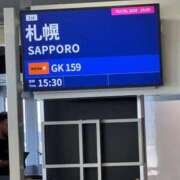 ヒメ日記 2025/10/09 15:19 投稿 けいこ 完熟ばなな札幌・すすきの