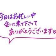 ヒメ日記 2024/08/22 15:16 投稿 こはる 東京デザインリング錦糸町店