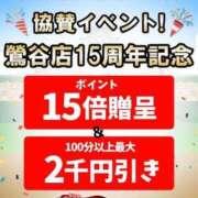 ヒメ日記 2024/06/14 15:36 投稿 荒木 名古屋デッドボール