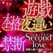 ヒメ日記 2025/06/16 09:57 投稿 すず Second Love（セカンドラブ）