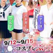 ヒメ日記 2025/09/11 22:37 投稿 すず Second Love（セカンドラブ）