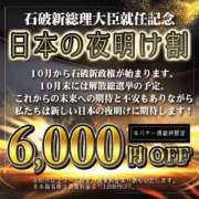 ヒメ日記 2024/10/02 10:27 投稿 真莉菜(まりな)♥黒髪超清楚美女 美魔女コレクション