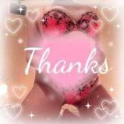 国分さやか キャンティのS様、お礼日記です 五十路マダムエクスプレス横浜店（カサブランカグループ）