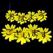 ヒメ日記 2025/03/02 08:56 投稿 戸田 MadameRest(マダムレスト)