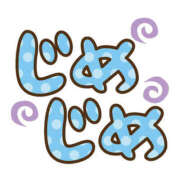 ヒメ日記 2025/05/17 21:37 投稿 戸田 MadameRest(マダムレスト)