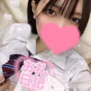 ヒメ日記 2025/02/04 19:59 投稿 まひる 舐めたくてグループ〜ペロンチョ学園〜八王子校