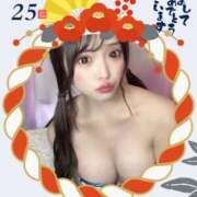 ヒメ日記 2025/01/01 00:30 投稿 雫(しずく)どれみ セグレターリオ