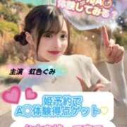 ヒメ日記 2025/03/28 22:00 投稿 雫(しずく)どれみ セグレターリオ