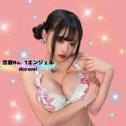 ヒメ日記 2025/03/29 08:31 投稿 雫(しずく)どれみ セグレターリオ