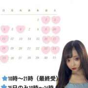 ヒメ日記 2025/04/23 19:02 投稿 雫(しずく)どれみ セグレターリオ