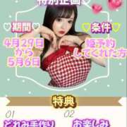 ヒメ日記 2025/04/25 23:30 投稿 雫(しずく)どれみ セグレターリオ