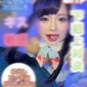 ヒメ日記 2025/05/05 19:15 投稿 雫(しずく)どれみ セグレターリオ