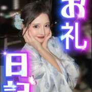 ヒメ日記 2025/08/15 16:30 投稿 雫(しずく)どれみ セグレターリオ