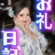 ヒメ日記 2025/08/22 23:15 投稿 雫(しずく)どれみ セグレターリオ