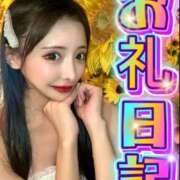 ヒメ日記 2025/09/13 20:31 投稿 雫(しずく)どれみ セグレターリオ