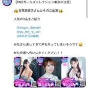 ヒメ日記 2025/09/18 08:28 投稿 雫(しずく)どれみ セグレターリオ