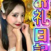 ヒメ日記 2025/09/21 22:30 投稿 雫(しずく)どれみ セグレターリオ