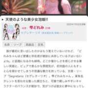 ヒメ日記 2025/09/26 21:31 投稿 雫(しずく)どれみ セグレターリオ