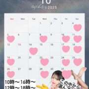 ヒメ日記 2025/09/30 23:30 投稿 雫(しずく)どれみ セグレターリオ