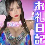 ヒメ日記 2025/10/04 09:46 投稿 雫(しずく)どれみ セグレターリオ