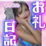 ヒメ日記 2025/10/05 20:30 投稿 雫(しずく)どれみ セグレターリオ