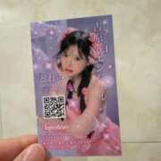 ヒメ日記 2025/10/11 08:30 投稿 雫(しずく)どれみ セグレターリオ