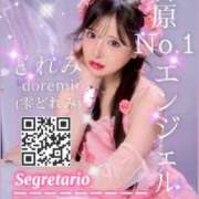 ヒメ日記 2025/10/18 11:15 投稿 雫(しずく)どれみ セグレターリオ