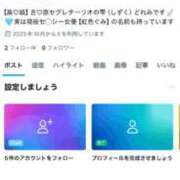 ヒメ日記 2025/10/20 18:30 投稿 雫(しずく)どれみ セグレターリオ