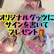 ヒメ日記 2025/10/28 18:45 投稿 雫(しずく)どれみ セグレターリオ