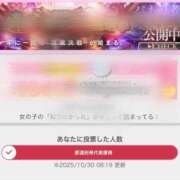 ヒメ日記 2025/10/30 11:15 投稿 雫(しずく)どれみ セグレターリオ