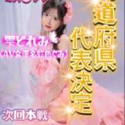 ヒメ日記 2025/10/30 20:45 投稿 雫(しずく)どれみ セグレターリオ