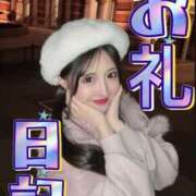 ヒメ日記 2025/11/02 15:42 投稿 雫(しずく)どれみ セグレターリオ