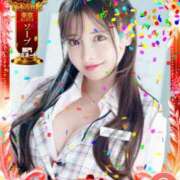 ヒメ日記 2025/11/14 05:30 投稿 雫(しずく)どれみ セグレターリオ