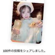 ヒメ日記 2025/11/16 13:30 投稿 雫(しずく)どれみ セグレターリオ